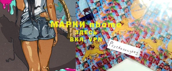 марки lsd Верхний Тагил