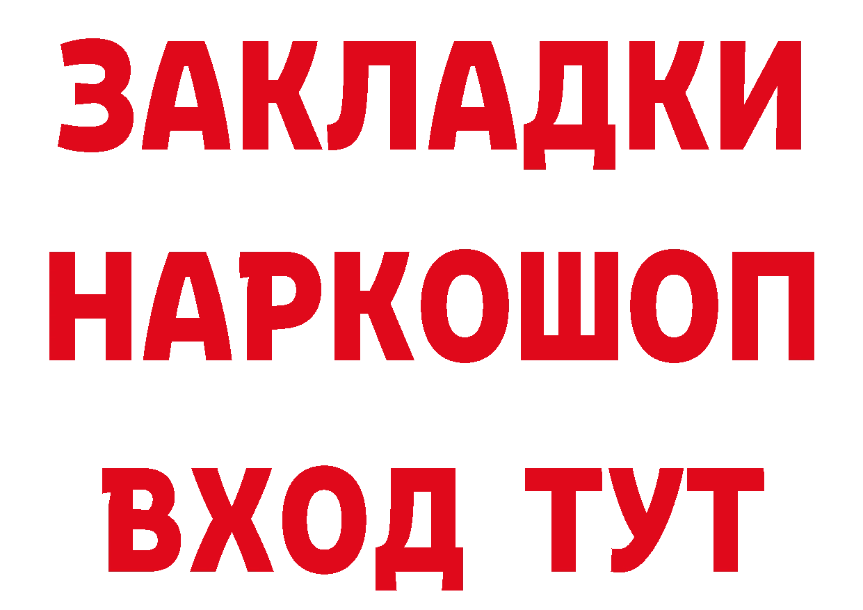 АМФЕТАМИН Розовый как зайти дарк нет mega Красный Холм