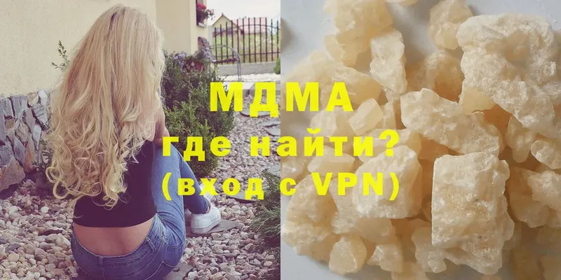 МДМА VHQ  Красный Холм 